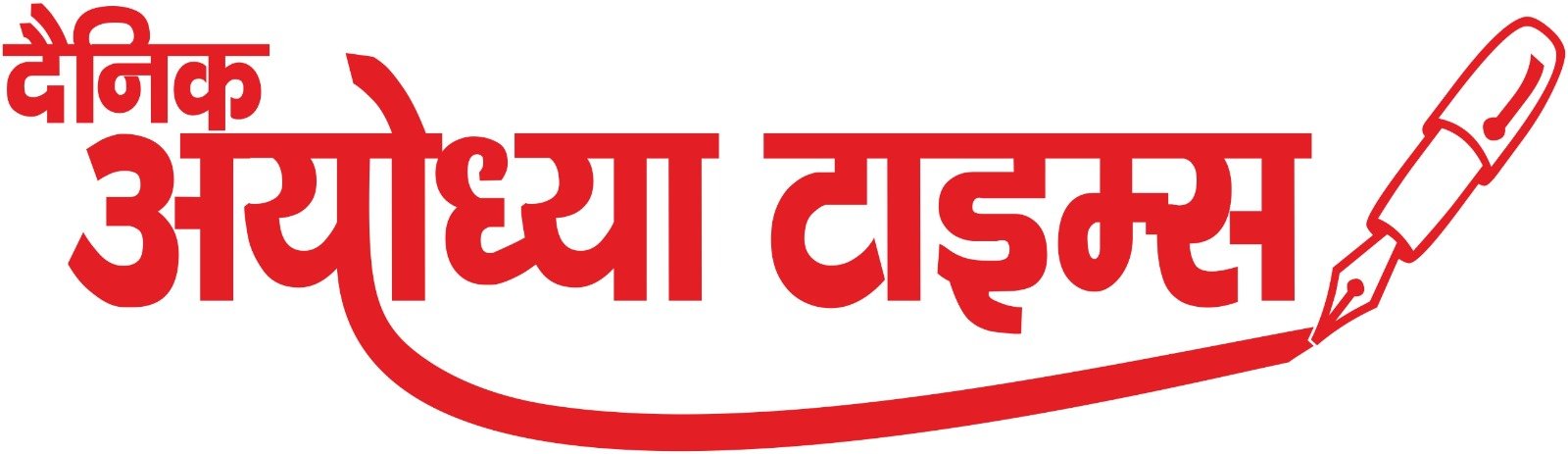 Dainik Ayodhya Times logo